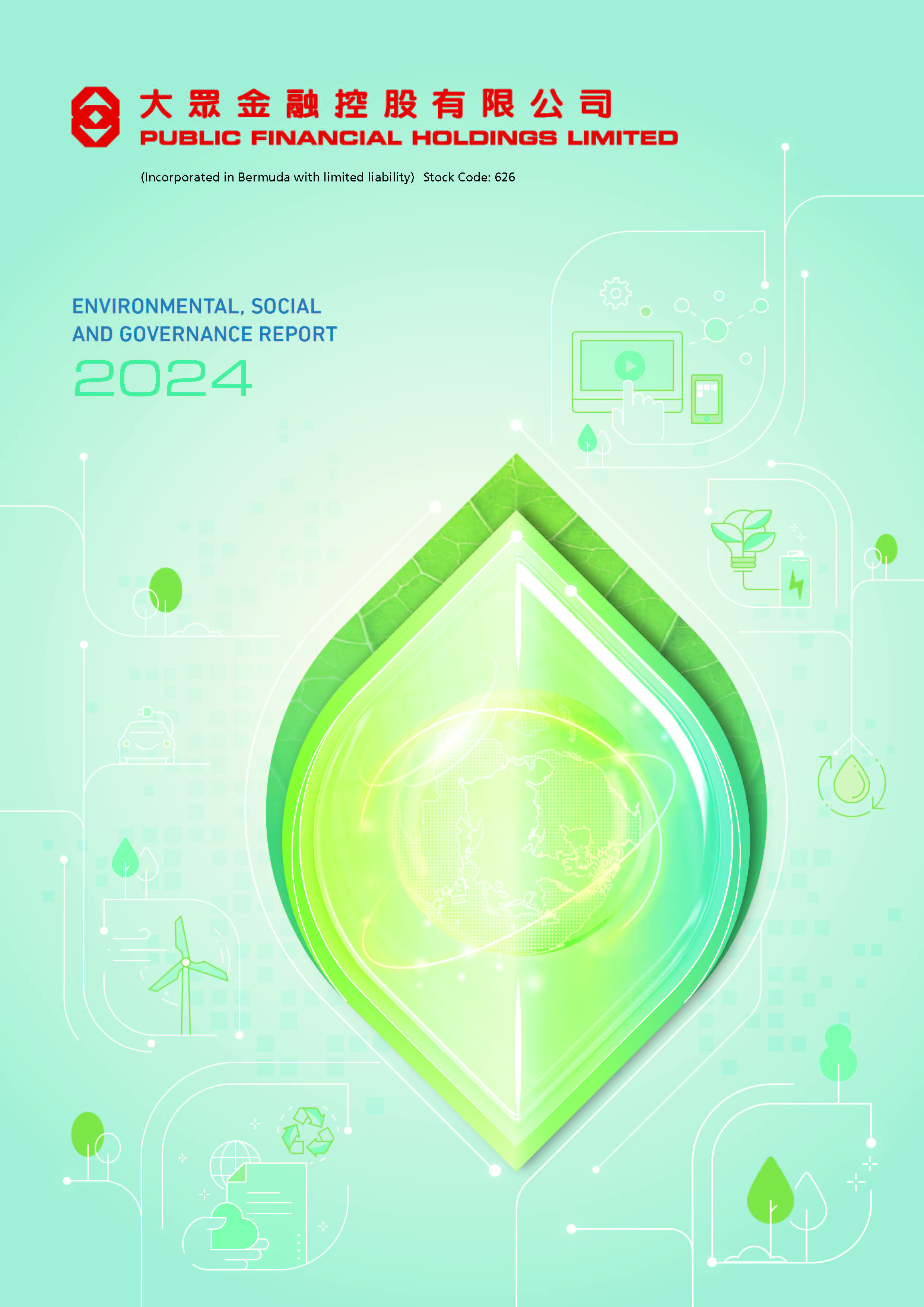 2024 Environmental, Social and Governance Report